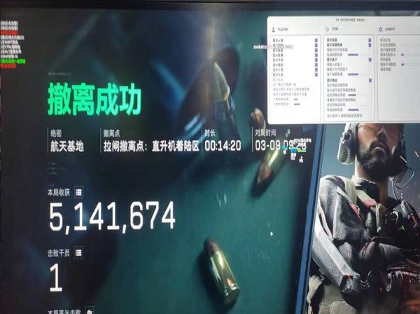 三角洲行动透视自瞄挂软件效果